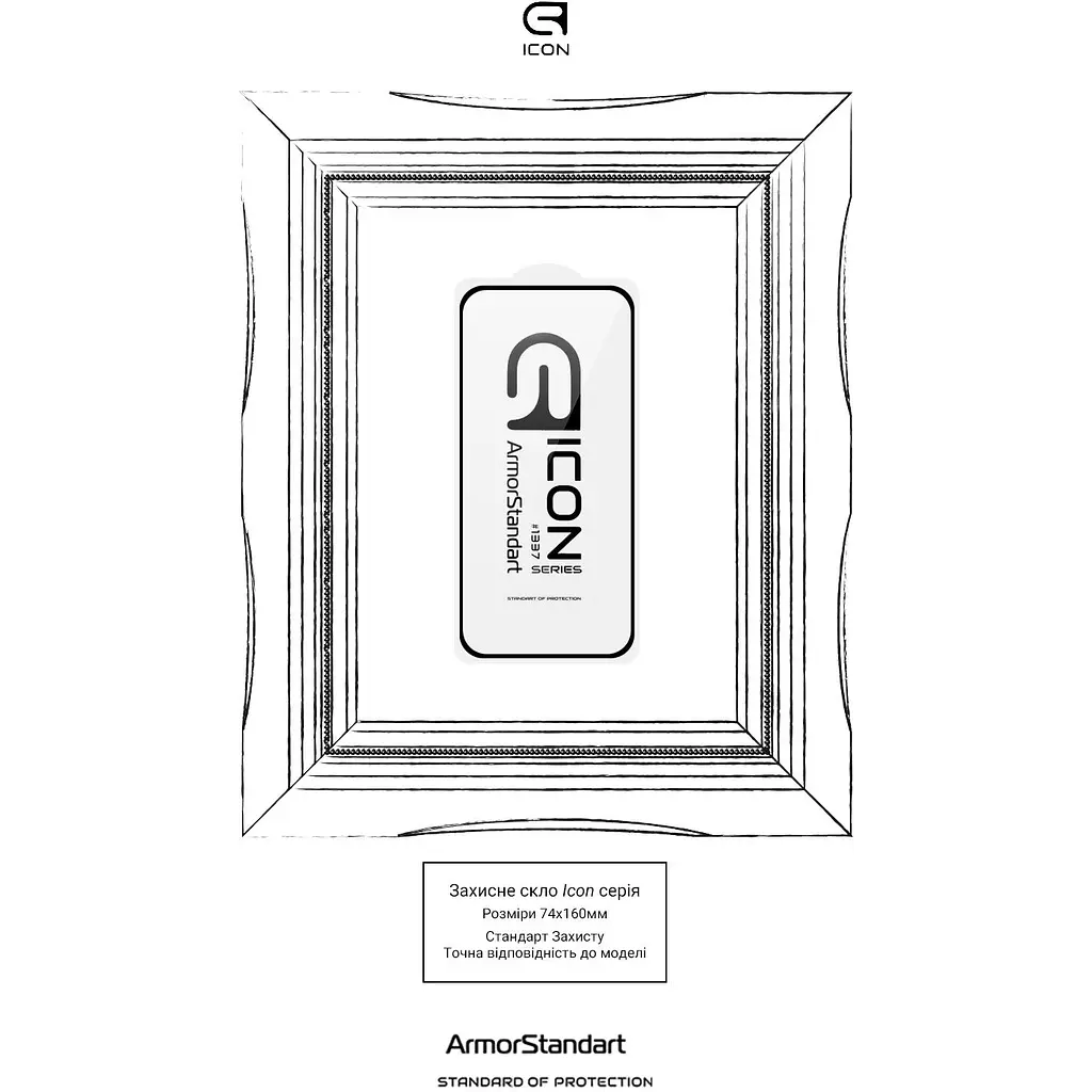 Защитное стекло ArmorStandart Glass Icon для Poco F8 Ultra (ARM89246) [160634] - фото 3