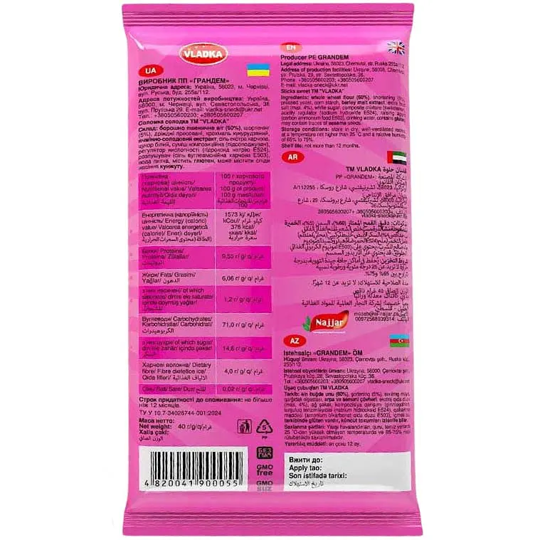 Соломка солодка Vladka Junior Sticks Sweet 40г - фото 2