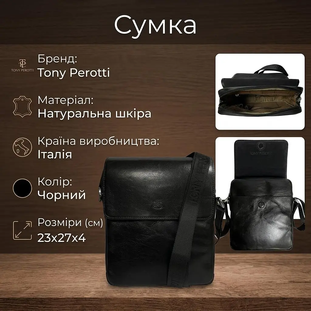 Чоловіча сумка Tony Perotti натуральна шкіра Italico 9546 nero (90404) Чорна - фото 3