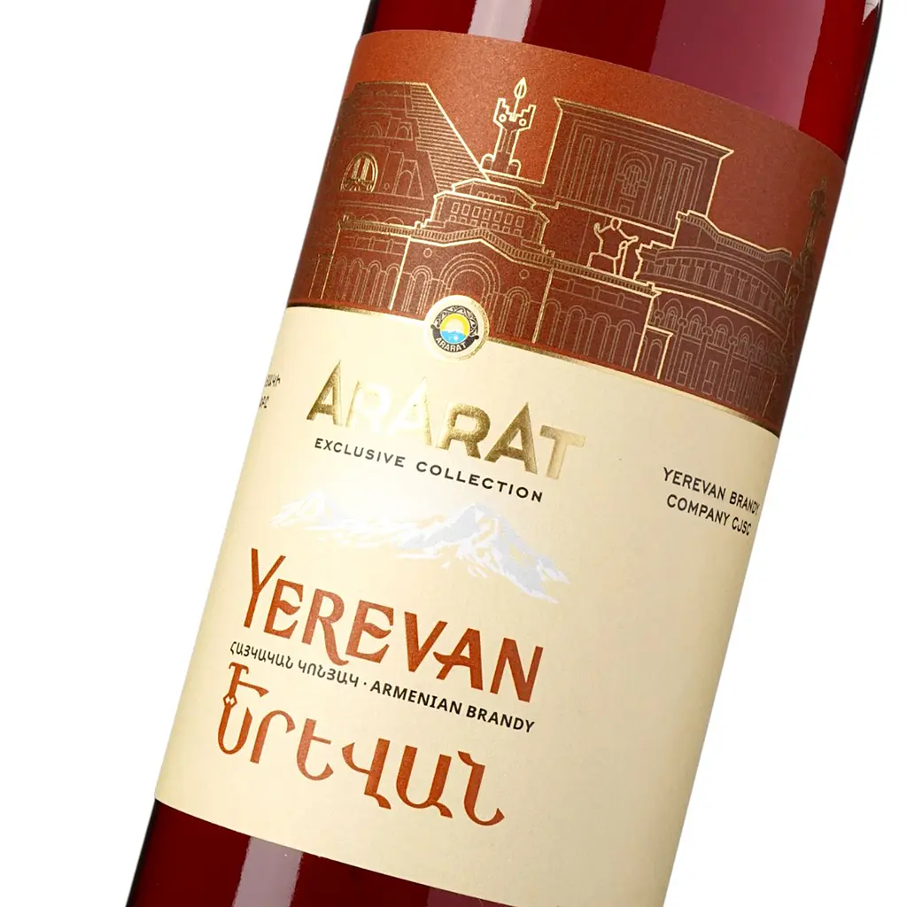 Бренді вірменське Ararat Yerevan 57% 0.7 л - фото 4