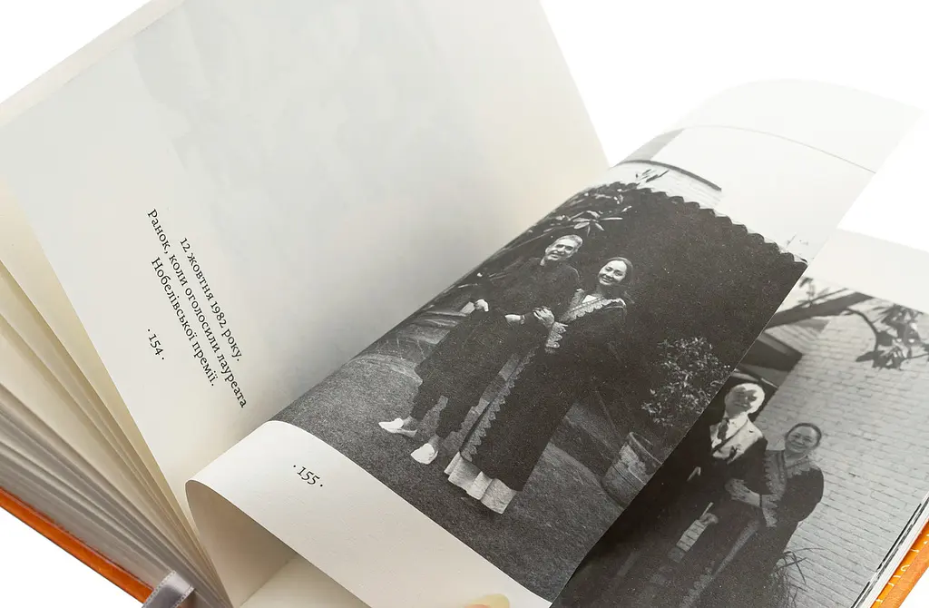 Прощавайте, Ґабо і Мерседес — Ґарсія Родріґо | Лабораторія, книга українською, нова, тверда - фото 2