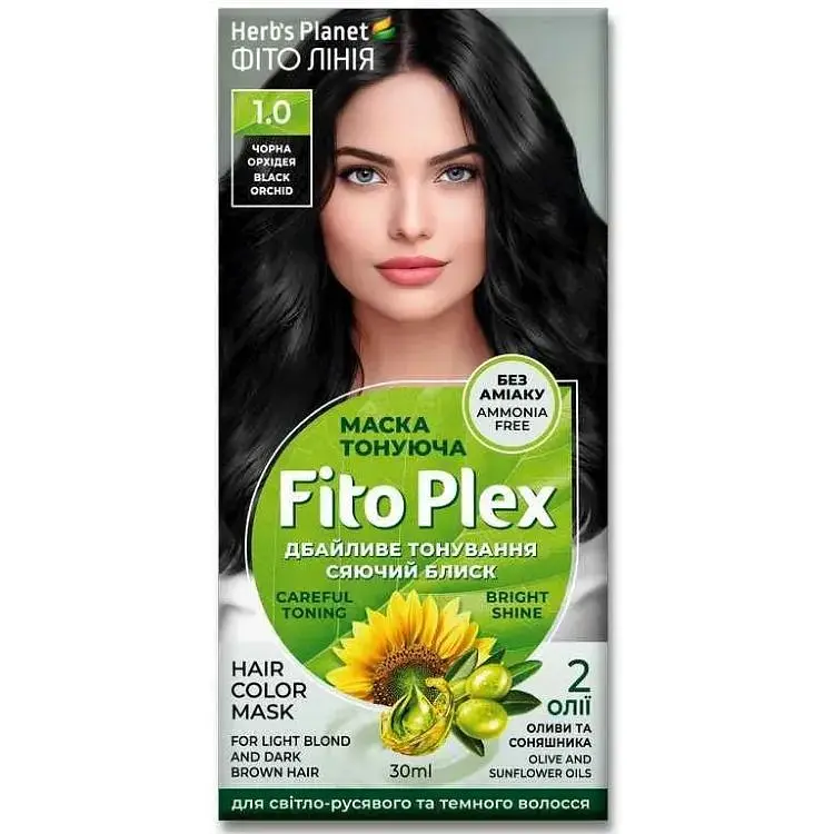 Маска Тонувальна ФІТО ЛІНІЯ Чорна орхідея Herb's Planet Fito Plex 1.0