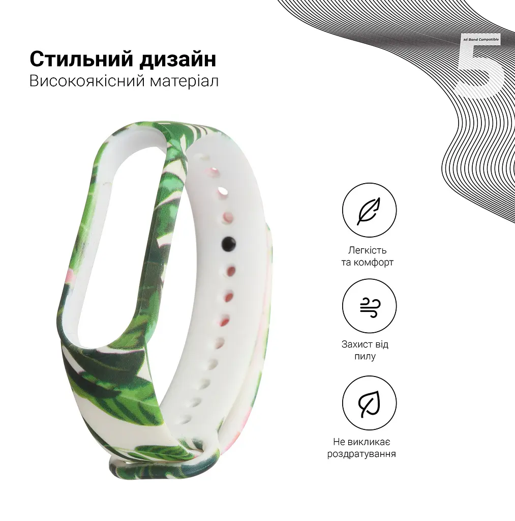 Силіконовий ремінець для фітнес браслетів Xiaomi Mi Band 5/6/7, Silicone, tropics, зі зручною застібкою, на фітнес трекер та смарт годинник, ArmorStandart (ARM57019) - фото 2