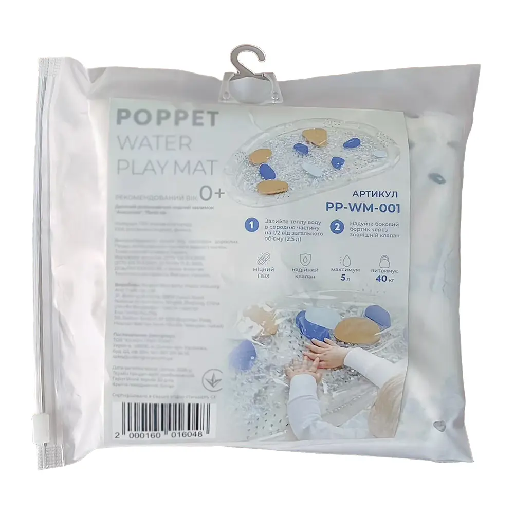 Розвиваючий водний килимок Poppet Акваплей 75х45 см (PP-WM-001) - фото 15