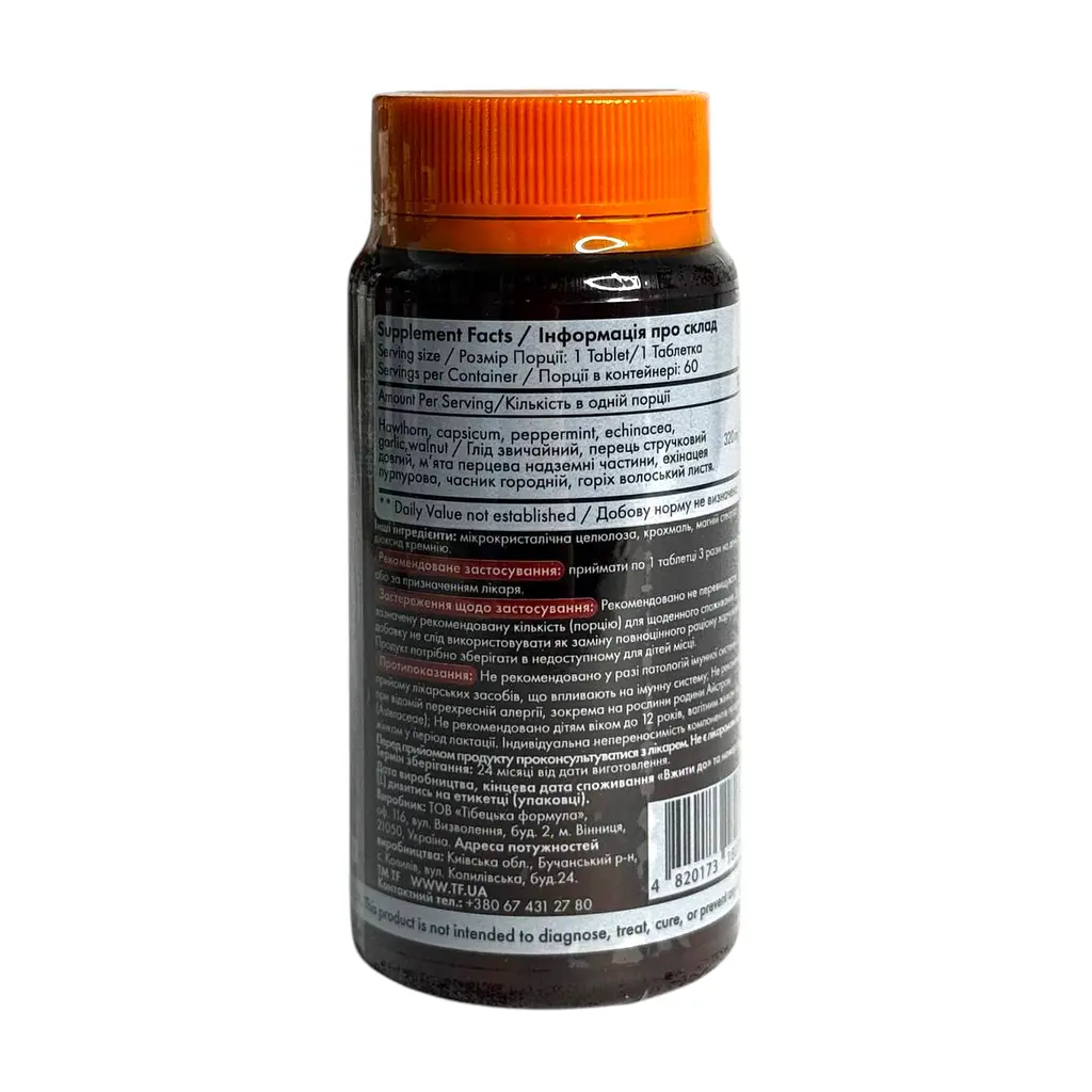 L-тирозин Tibetan Formula 90 капсул - фото 2