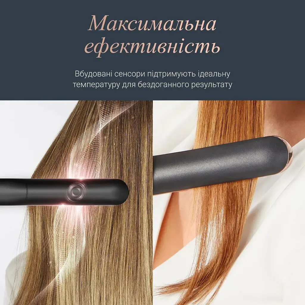 Випрямляч Rowenta Thermocare Ultimate Experience чорно-золотий (SF8120F0) - фото 4