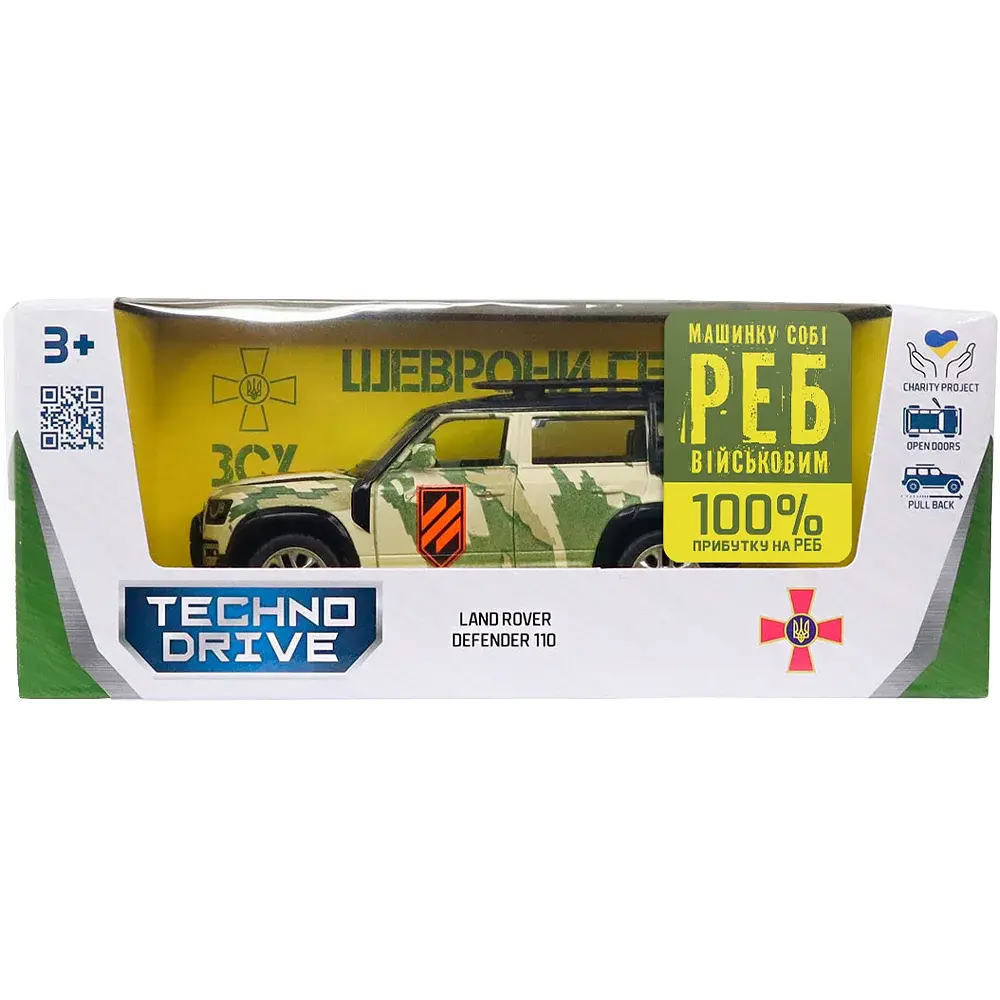 Машинка TechnoDrive серії Шеврони Героїв LAND ROVER DEFENDER 110 "3 ОШБр" - фото 12