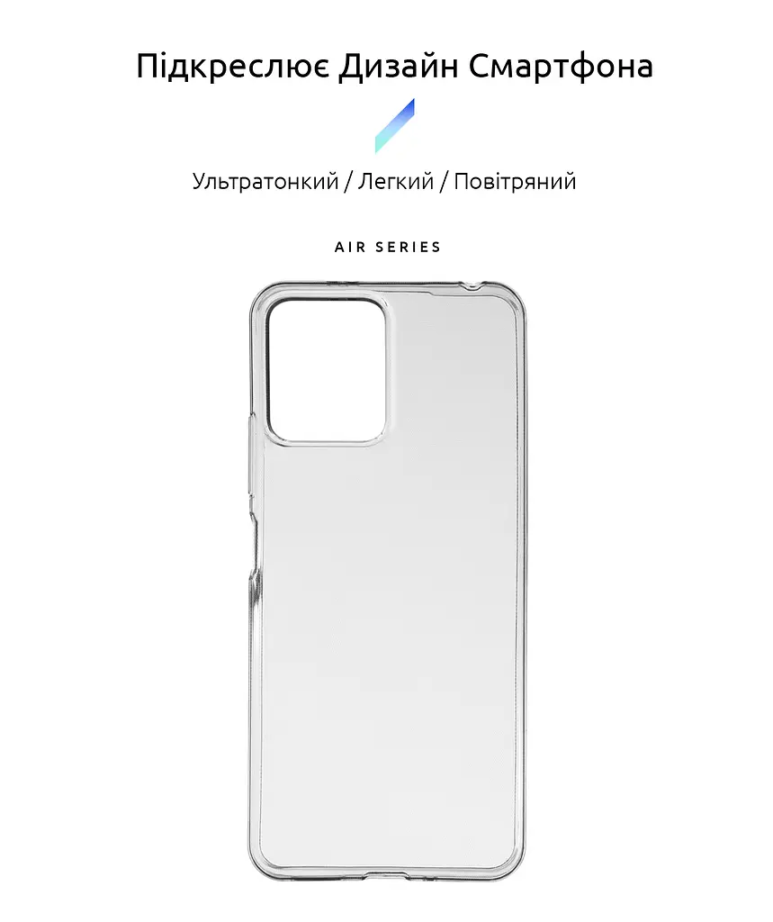 Прозрачный чехол для Xiaomi Redmi 12 4G с защитой камеры, тонкий, силиконовый, бесцветный, ударостойкий, противоударный бампер c закрытой камерой, ArmorStandart (ARM66529) - фото 2