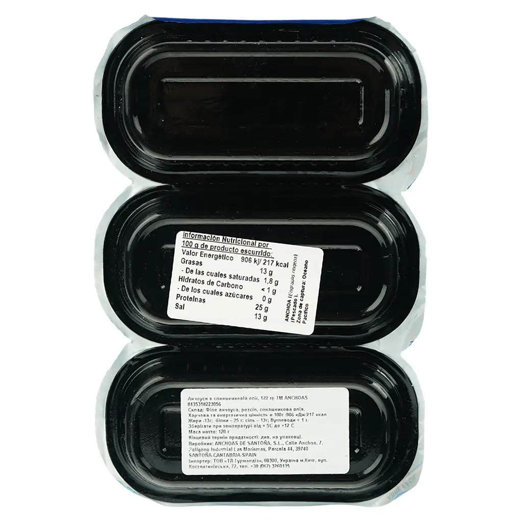Анчоуси в соняшниковій олії A comer del mar 120 г - фото 2