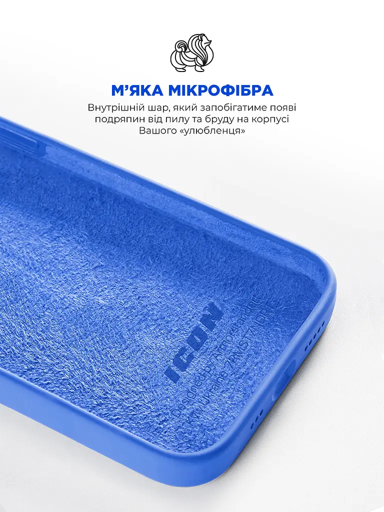 Силиконовый чехол для Apple iPhone 12 Pro Max, ICON2 Case, синий, противоударный, панель, защита всего корпуса, матовая поверхность Soft Touch, выступает над дисплеем, совместим с защитными стеклами и пленками, с микрофиброй, ArmorStandart (ARM61412) - фото 7