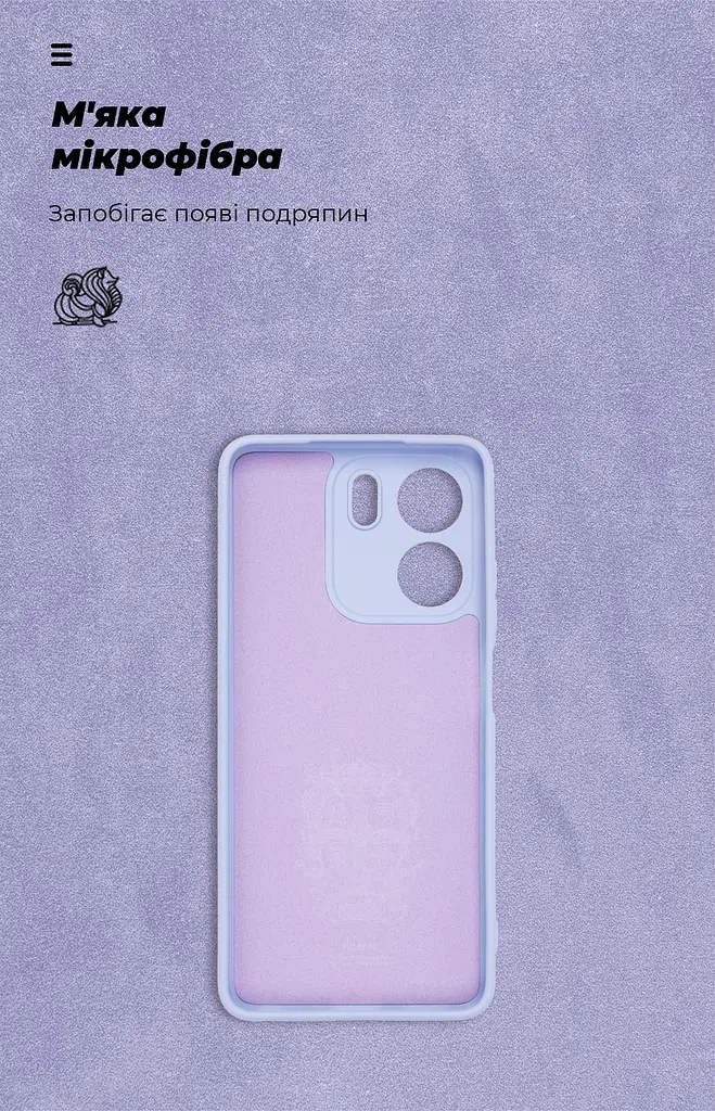 Чехол ArmorStandart ICON для OPPO A5X 4G / A5X 5G Camera cover Lavender (ARM86574) - фото 4