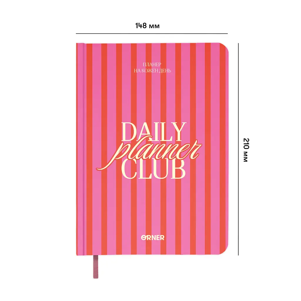 Планер-щоденник «Daily planner club» рожевий - фото 2