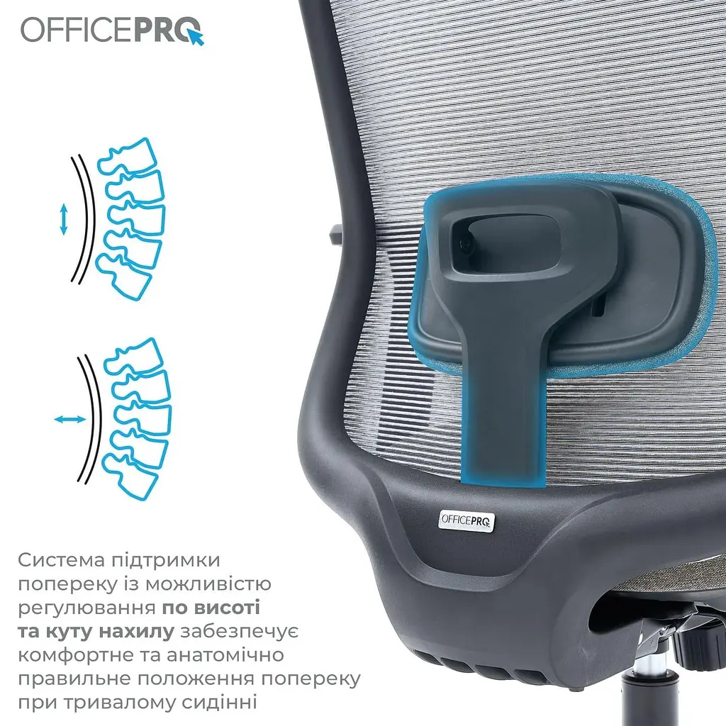 Офісне крісло OfficePro Wave OC599-B-DG-DG (OC599-B-DG-DG) - фото 15