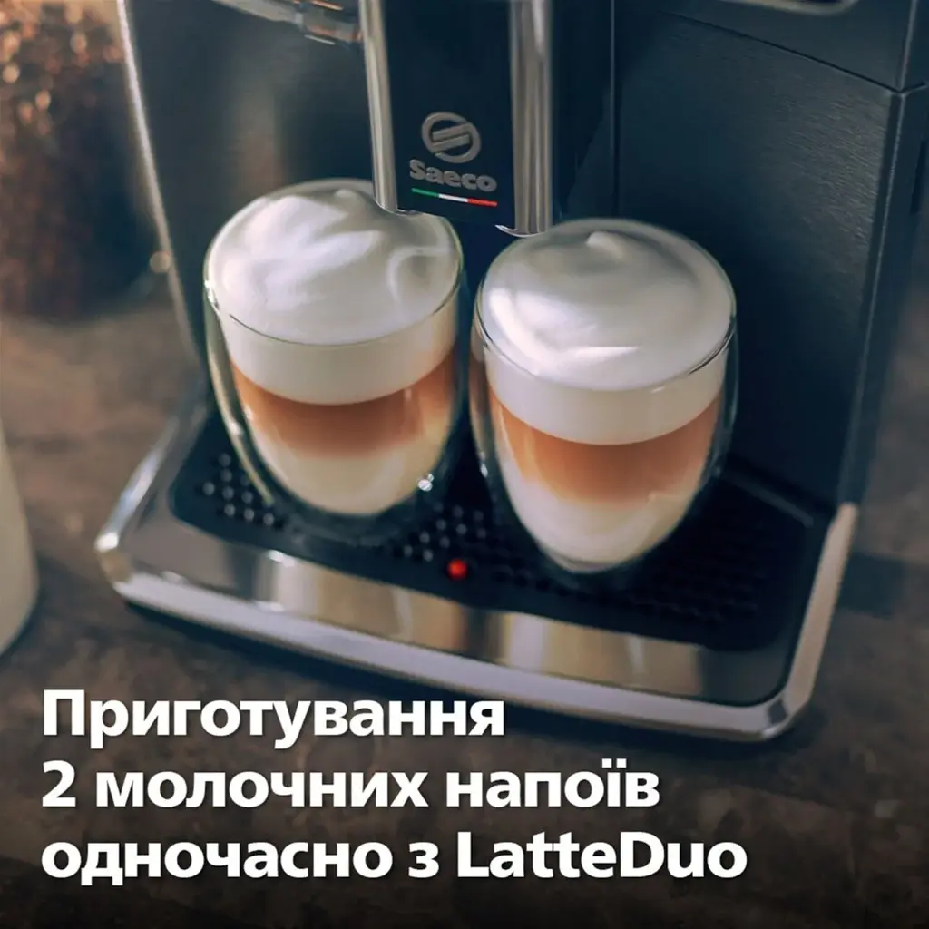 Кавомашина Saeco SM8780/00 - фото 9