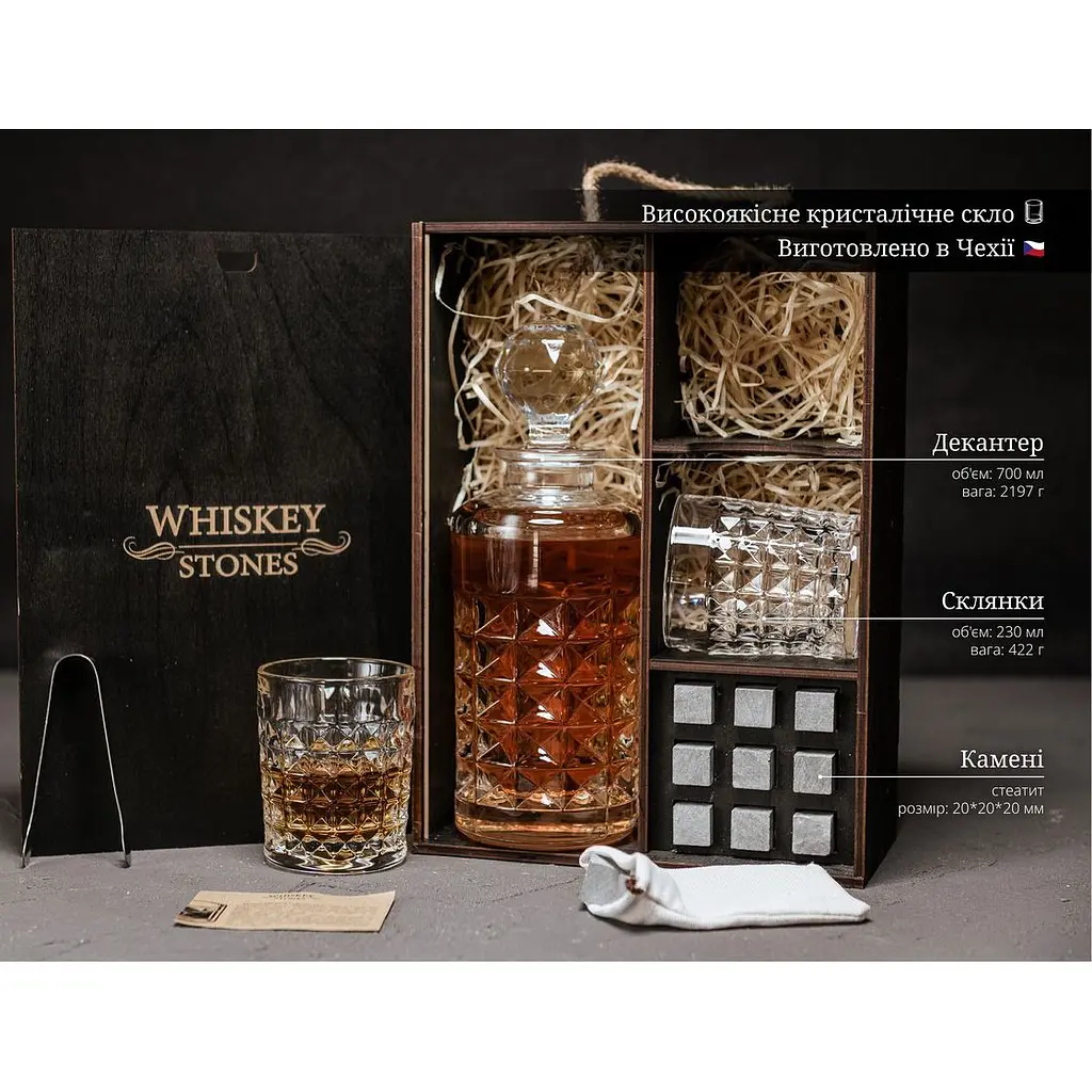 Подарунковий набір Whiskey Stones камені для віскі у дерев'яному пеналі №7 + декантер і 2 склянки Bohemia Diamond + щипці + мішечок - фото 6