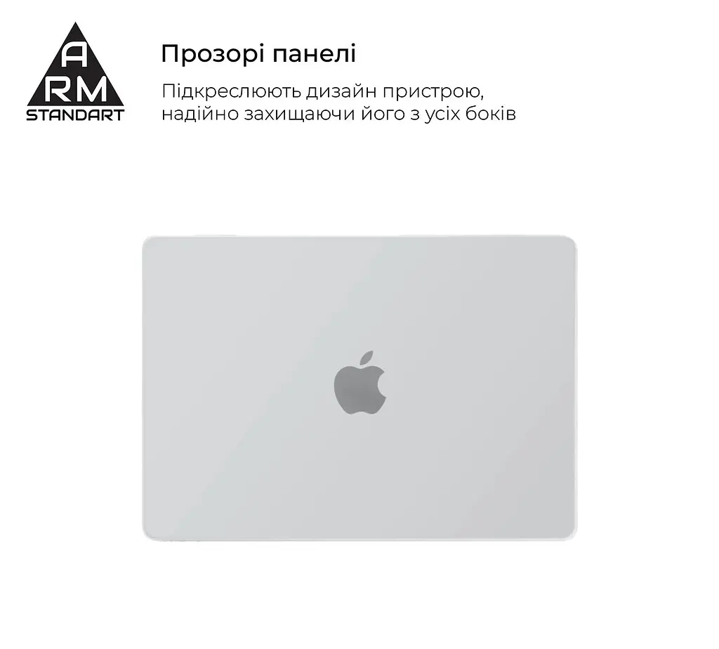 Накладка ArmorStandart Matte Shell для MacBook Pro 16 M5 Pro-M2 Pro/M5 Max-M1 Max White (ARM61430) - фото 3