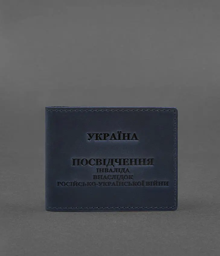 Кожаная обложка для удостоверения инвалида в результате российско-украинской войны синяя Crazy Horse - фото 2