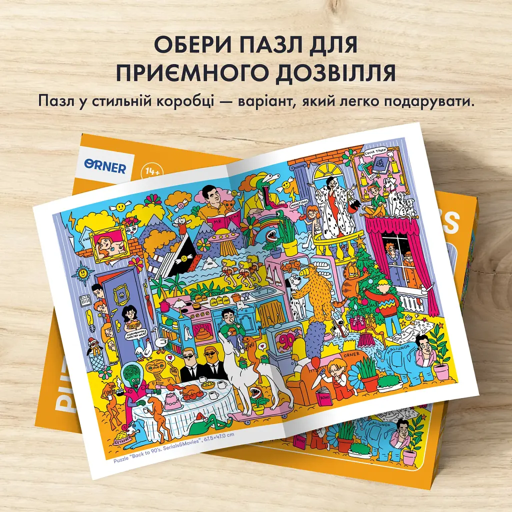 Пазл ORNER «Серія 90-ті. Серіали та фільми» 1000 елементів - фото 8