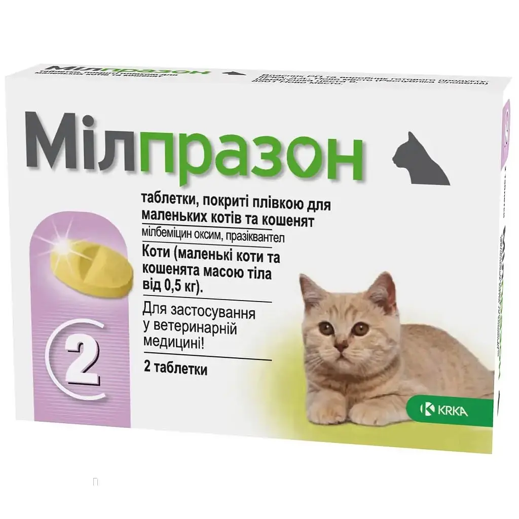 Пігулки проти гельмінтів KRKA Мілпразон для кошенят і котів до 2 кг 2 шт. - фото 3