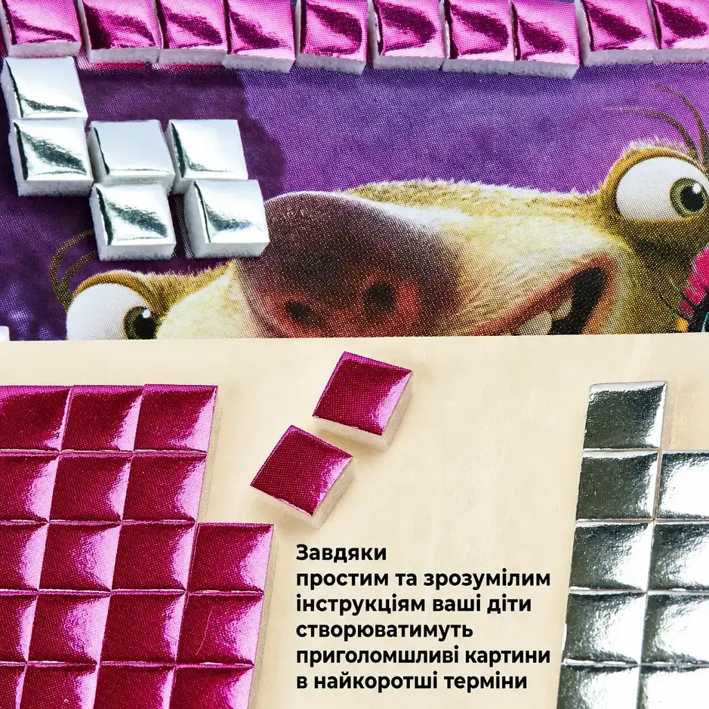 Дитячий набір для творчості блискуча мозаїка Alexes Льодовиковий період: стікерна аплікація, наклейки, розвиток дітей - фото 4
