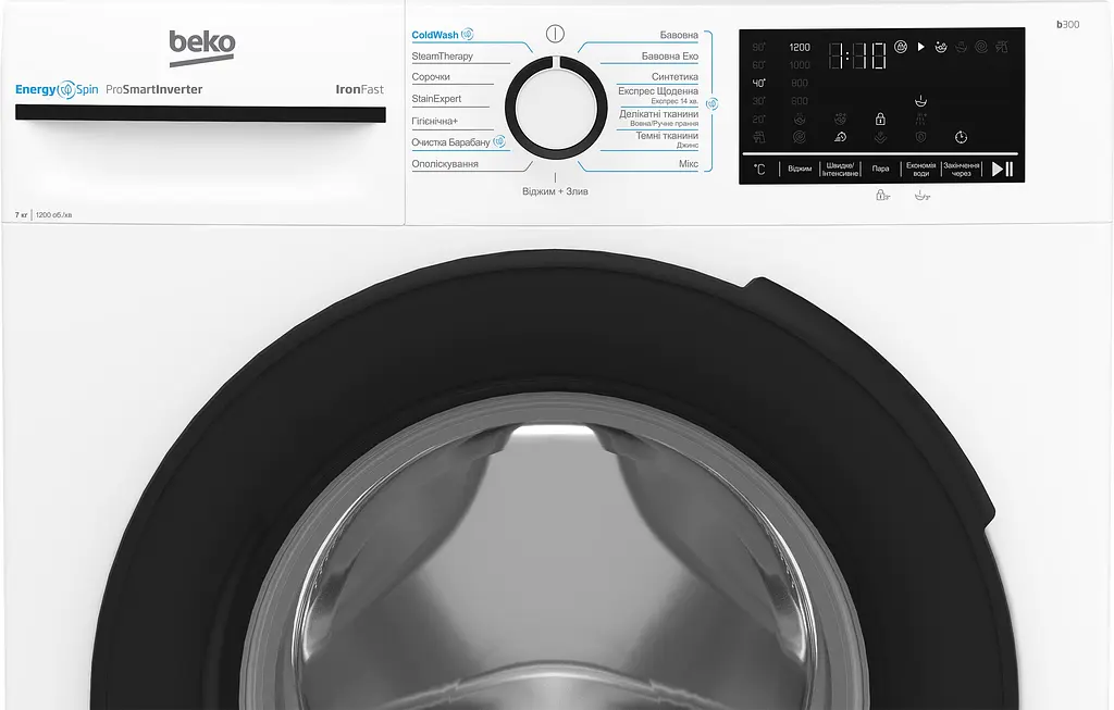 Пральна машина Beko фронтальна 7 кг 1200 A+++ (-10%) 50 см дисплей інвертор ПАР білий - фото 5