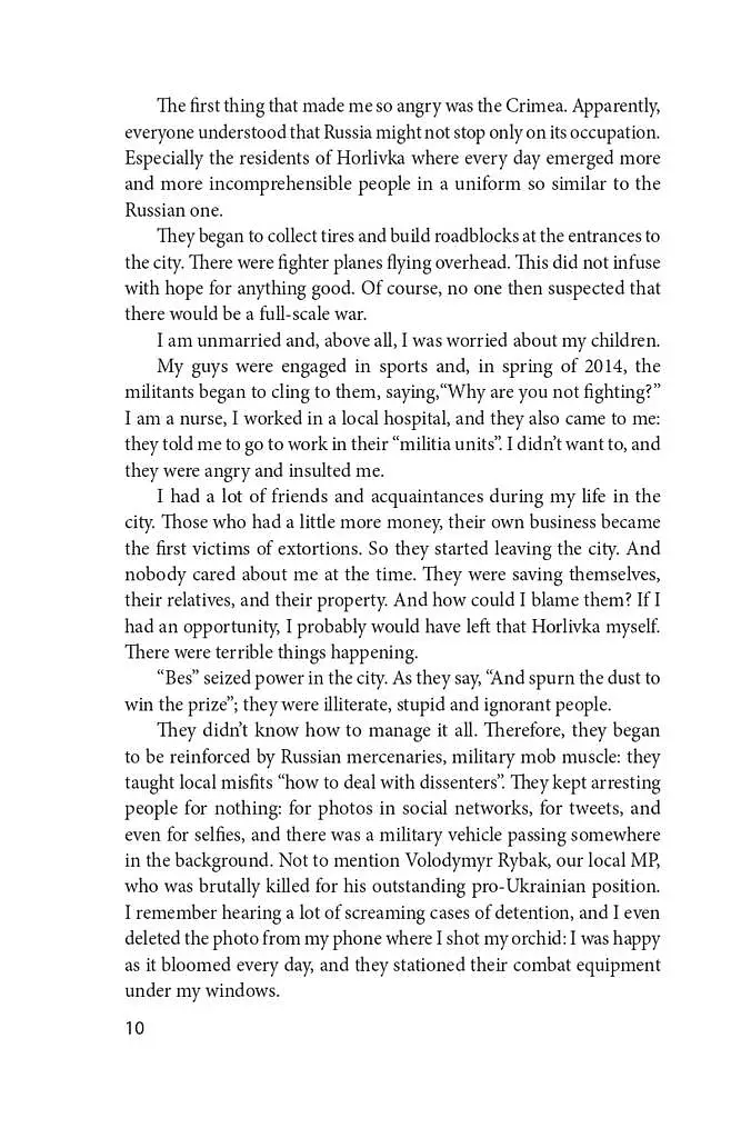 Chronicle of the War 2014-2020. Volume 2. From the first to the second "Minsk" - фото 10