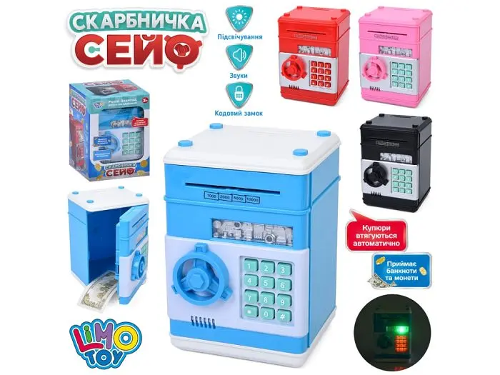 Скарбничка сейф, Limo Toy - фото 2