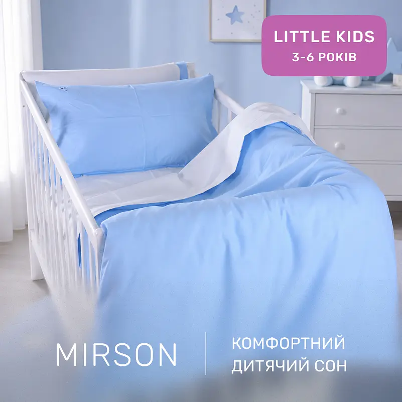 Дитяча постільна білизна MIRSON LITTLE KIDS Poplin Edition Ocean та Maricel 110х160см (2200013086529) - фото 7