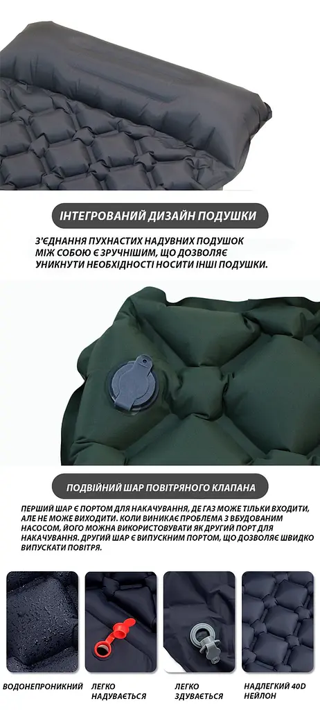 Надувний туристичний матрац 190 × 60 см з подушкою із вбудованим насосом каремат Solve чорний KT6009102 - фото 9