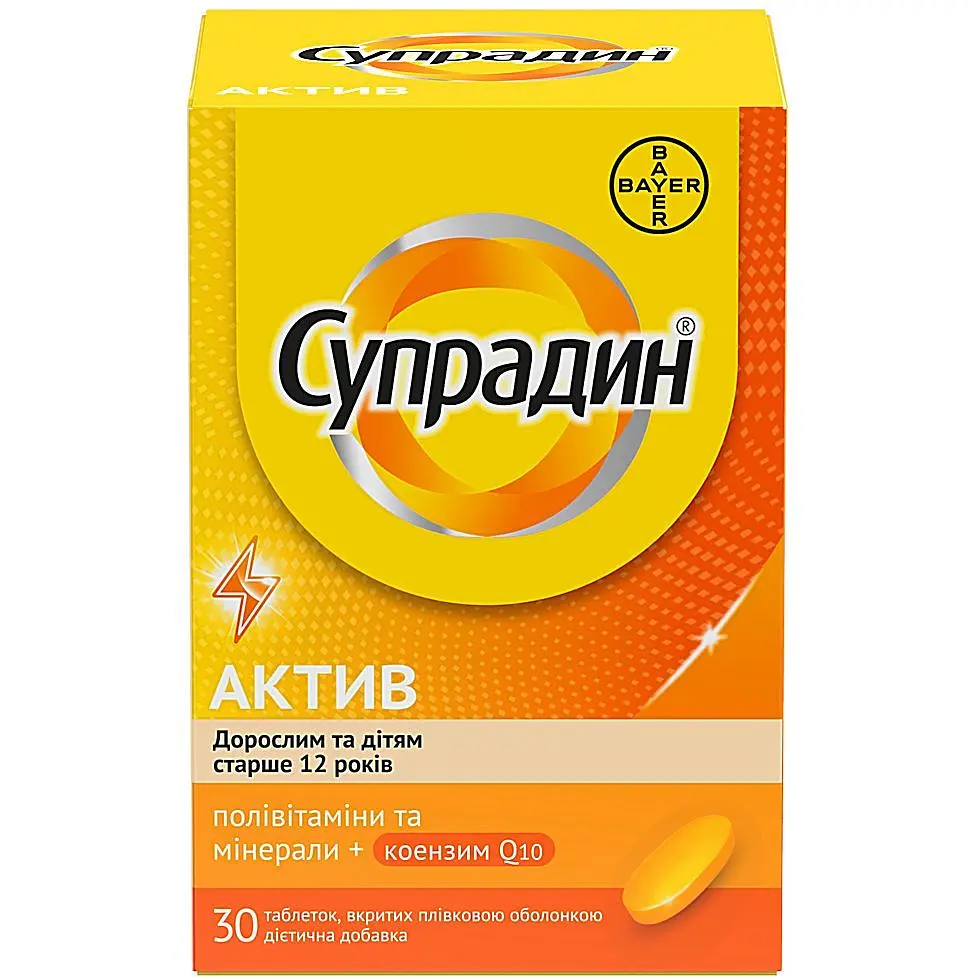 Вітамінно-мінеральний комплекс Супрадин Актив таблетки №30 - фото 3
