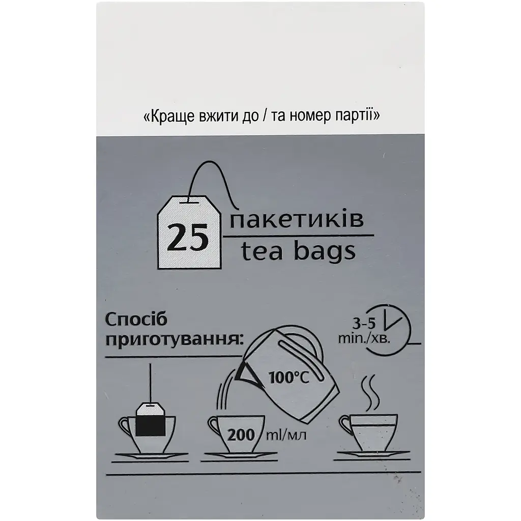 Чай чорний Monomax Wild Berry цейлонський 37.5 г (25 шт. x 1.5 г) - фото 4