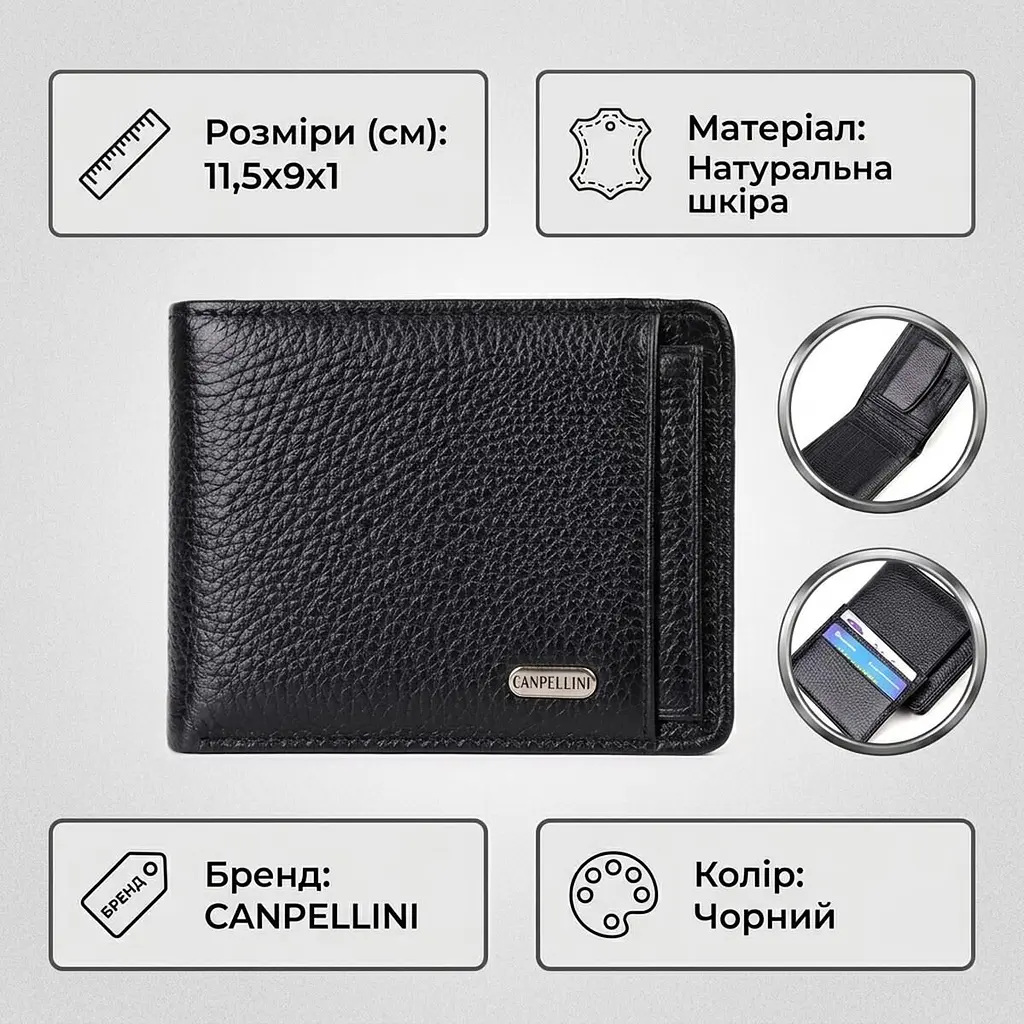 Оригінальний компактний гаманець із вкладишем для посвідчення для чоловіків із натуральної шкіри флотар Canpellini 21875 чорний - фото 3