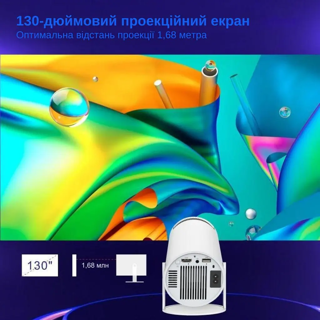 Проектор XON SmartView X-Core 1280x600P, 4K, Wi-Fi, 5200Lm (XVPC1207WW 5545) Білий - фото 9