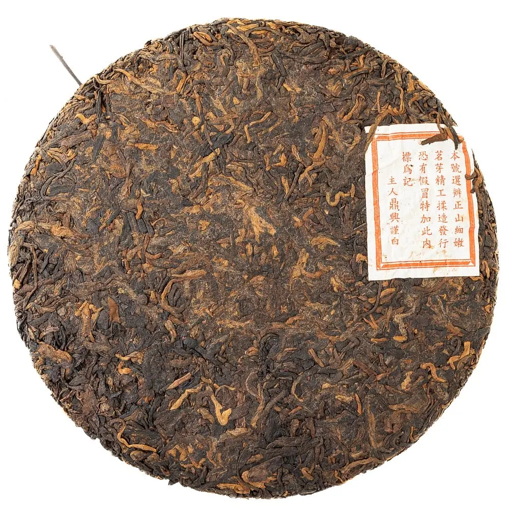 Шу Пуер Дін Сін Зірка і місяць 2003 р. - млинець, 357 г - фото 3