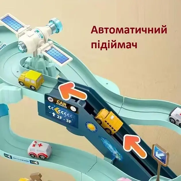 Дитячий Авто трек космічна станція автоматичний авто паркінг, машинки ,ракети , світло , музика з підіймачем - фото 8