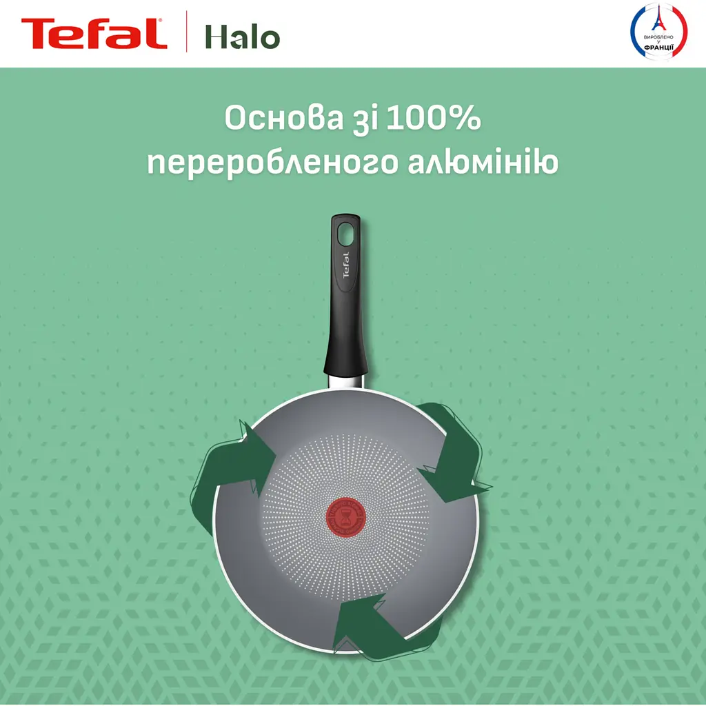 Сковорода ВокTefal Halo 28 см сіра (C3121953) - фото 6