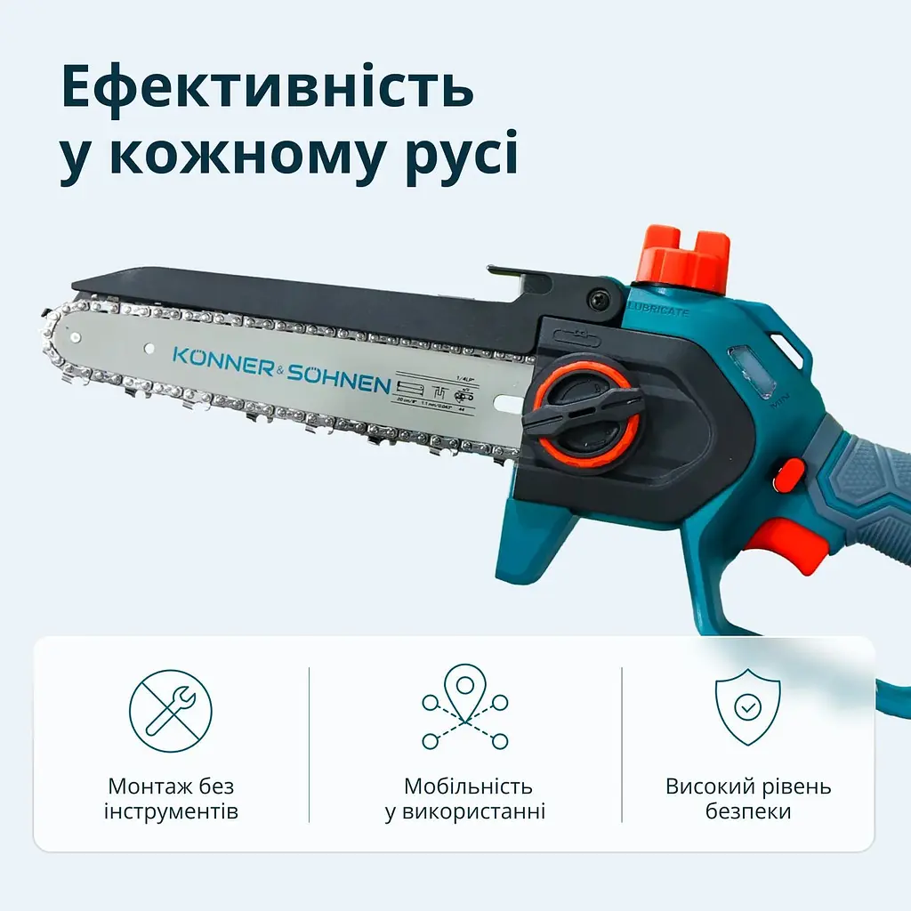 Цепная пила аккумуляторная Konner & Sohnen (KS MCS20V-8 CASE) в кейсе - фото 11