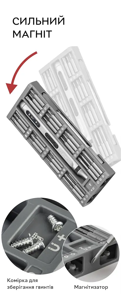 Набір прецизійних викруток Kit Bits SEMI Electric Screwdriver електричний 50 в 1  - фото 13