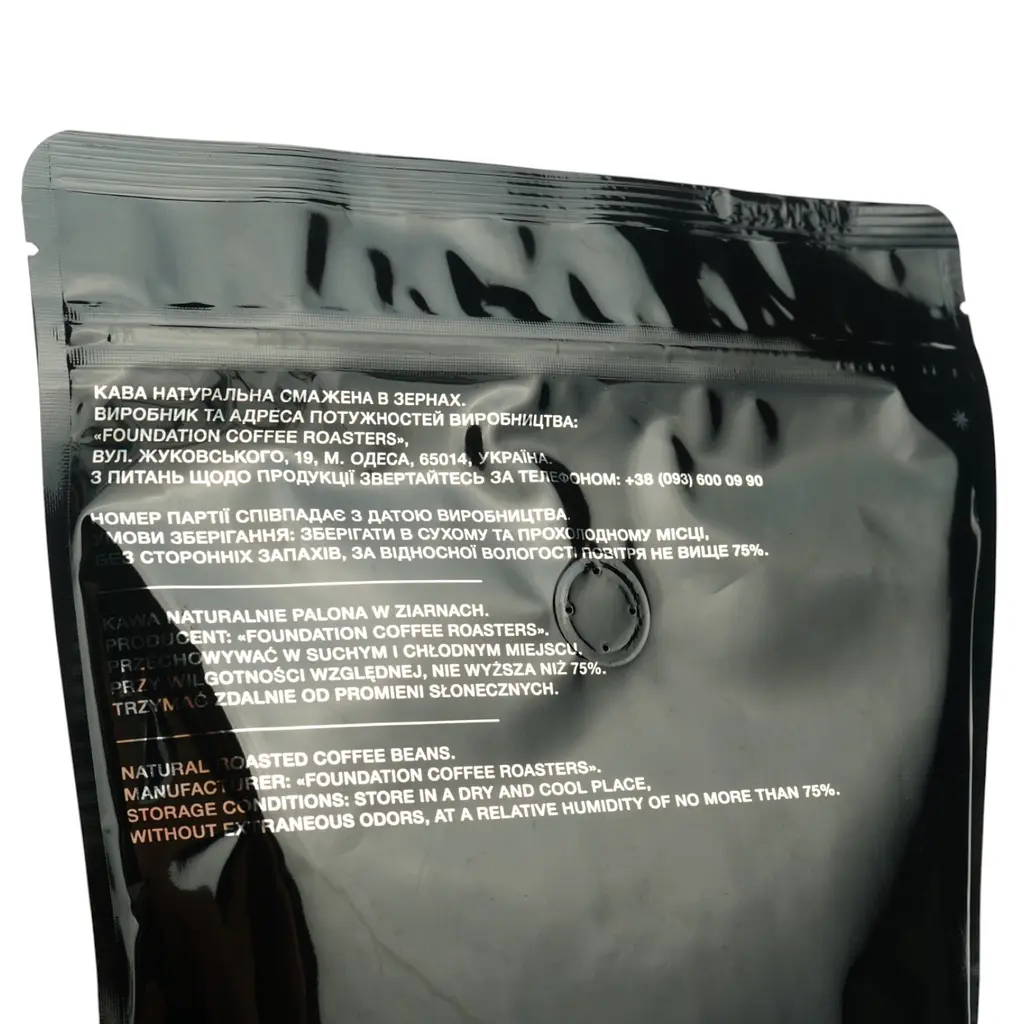 Кофе в зернах Foundation High5 Эфиопия Boledu 250 гр - фото 3