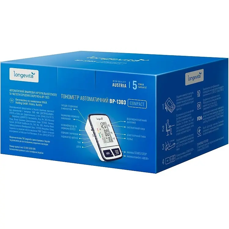 Тонометр Longevita BP-1303 автоматический на плече - фото 2
