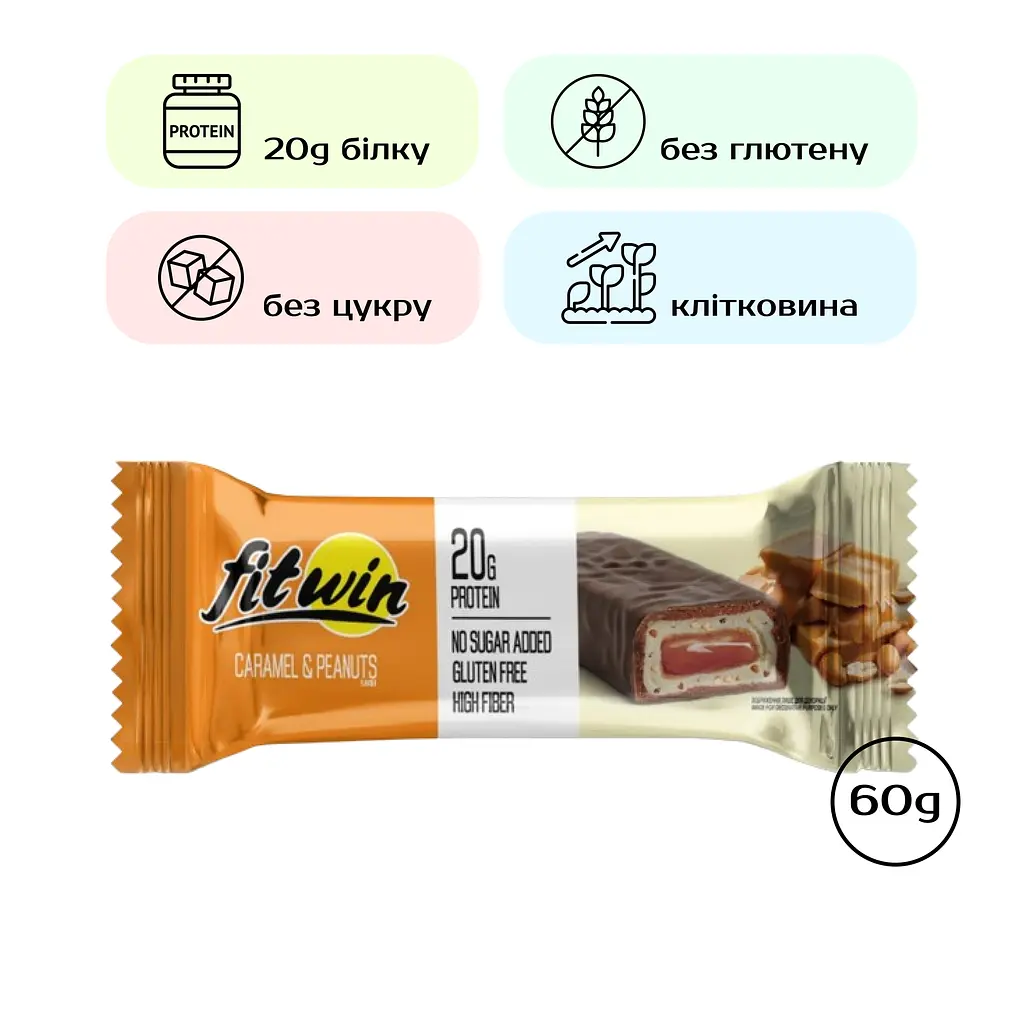 FitWin — 60 г Caramel Peanuts (Поштучно)