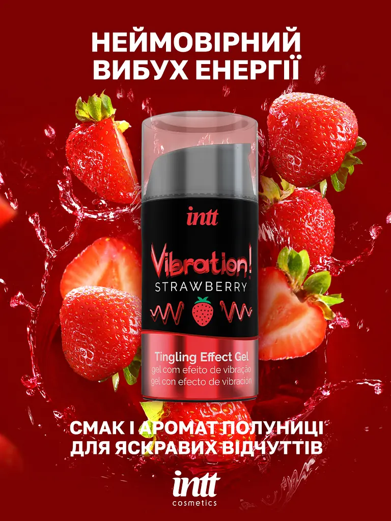 Рідкий вібратор Intt Vibration Strawberry (полуниця), 15 мл - фото 6