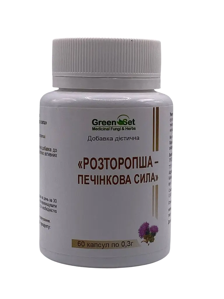 Капсули GreenSet Розторопша сила печінки 60 капсул - фото 2