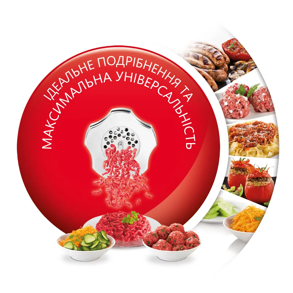 М'ясорубка Moulinex ME626132 - фото 6