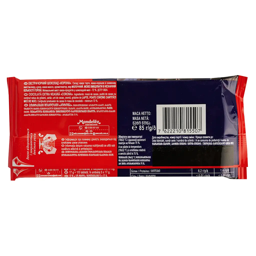 Шоколад Корона екстрачорний 85 г (758635) - фото 2