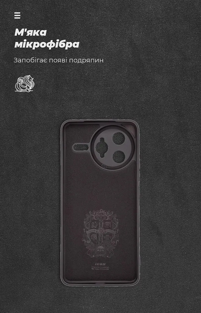 Чехол ArmorStandart ICON для Xiaomi Poco F7 Ultra Camera cover Black (ARM85217) - фото 4