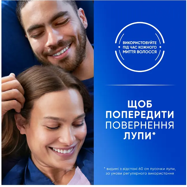 Шампунь проти лупи Head & Shoulders Очищення та блиск 400 мл - фото 7