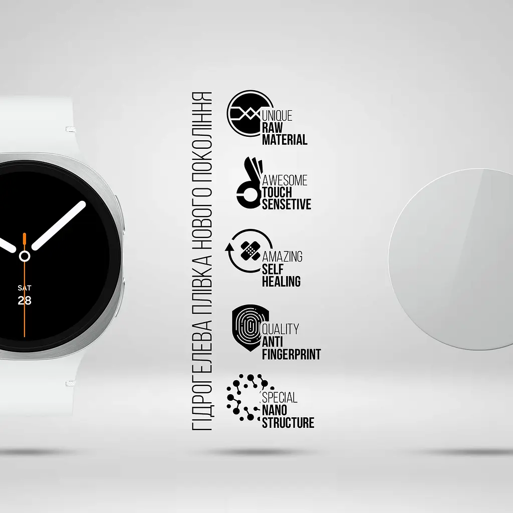 Гідрогелева плівка на годинники Samsung Galaxy Watch 8 44mm ArmorStandart захисна плівка для смарт годинників прозора (ARM87437) - фото 2