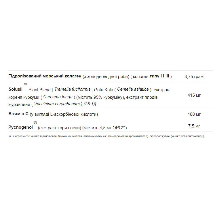 Колаген KAL Clinical Youth Collagen Type I & III 298 г - фото 2
