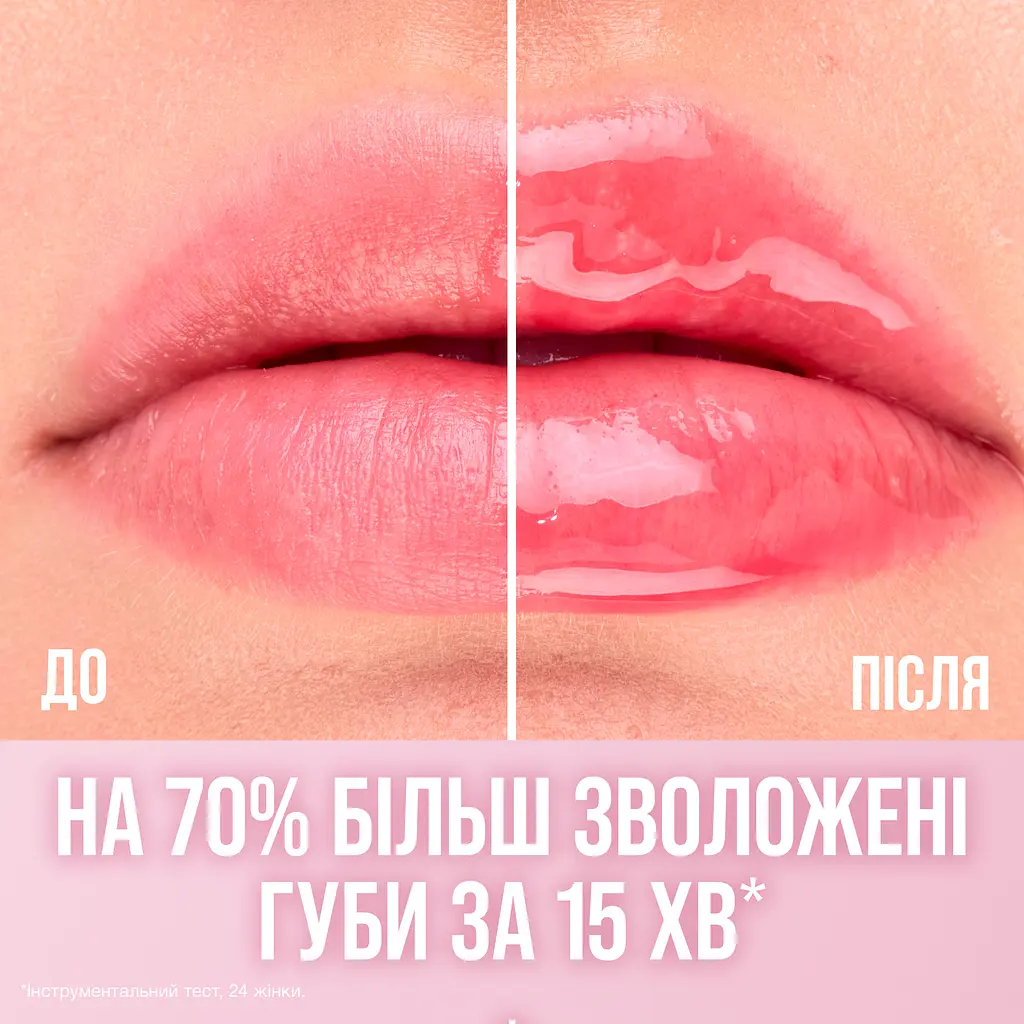 Олія-гель для губ Maybelline New York 003 Lifter Gel 6.6 мл - фото 8